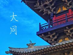 -善化寺
