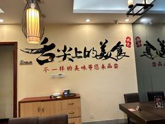 -東城故事·尋找姆媽的味道(玉兰路店)