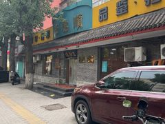 -西德顺爆肚王