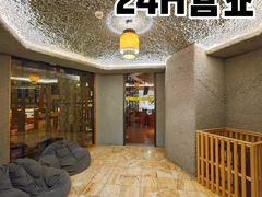 -海纳百川·都市温泉·足道·SPA(学院路店)