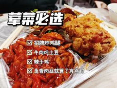 -晓宇盒饭(民安街店)