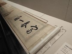 -中国美术学院-美术馆