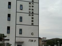 -上海市宝山区罗店医院