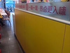 -一心一味(福星店)