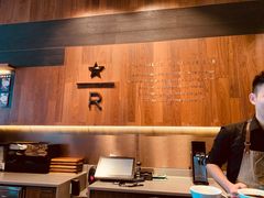 大堂-星巴克臻选(泉州浦西万达广场店)