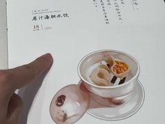 -喜鼎海胆水饺(东港店)