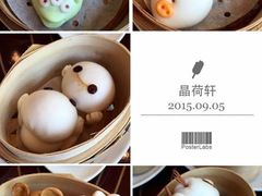 -晶荷轩(香港迪士尼乐园酒店)