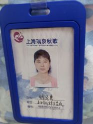 -复旦大学附属妇产科医院(杨浦院区)