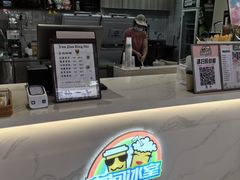 -有间冰室(侨港风情街店)