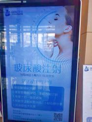 -北京亚运村美中宜和妇儿医院