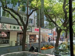 -好利来(团结湖店)