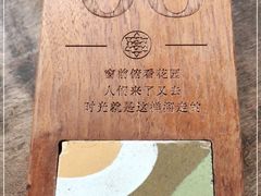 -时光花园(白鹭洲店)