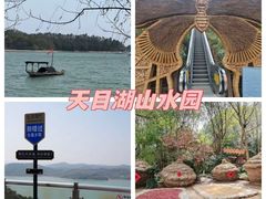 -天目湖山水园