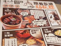 -清水亭湖北菜(大屯DT51店)