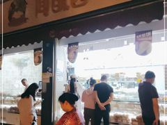 门面-闻酥园(大慈寺店)