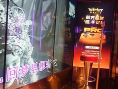 -温莎KTV(国贸店)