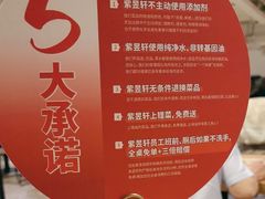 -金鼎轩(阜成门店)