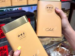 -长平腊味·潮汕特产