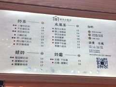 -厝内小眷村(西单大悦城店)