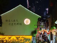 -衣裳街历史文化街区