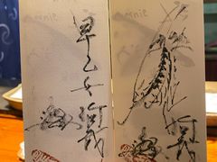 -是山居