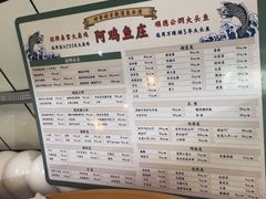 -阿鸡鱼庄·顺德鲜蒸小炒(亚运村店)