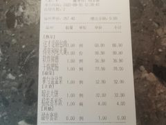 -金掌勺东北菜(格兰晴天店)