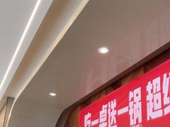 -蝎王府羊蝎子(虎坊桥总店)