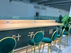 -叶子与茶(苏宁广场店)