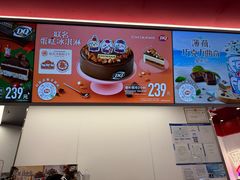 -DQ·蛋糕·冰淇淋(五棵松万达店)