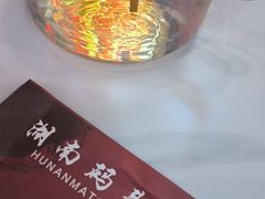 -湖南码头·地道岳阳美食·湘菜(魏公村店)