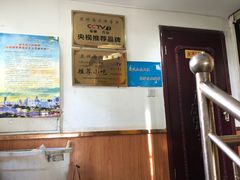 -马三洋芋片(兰州总店)
