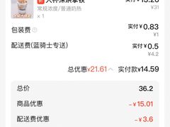 -UNI UNI(环亚凯瑟琳店)