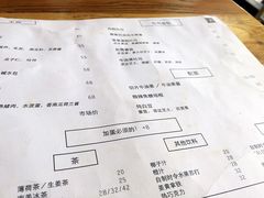 账单-Egg•Allday Brunch(襄阳北路店)