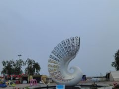 -刘家湾赶海园