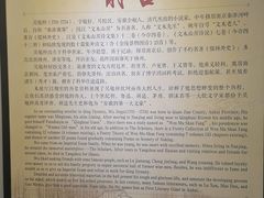-吴敬梓故居