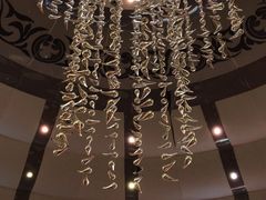 -世纪缘国际会议中心·中餐厅(百家湖店)