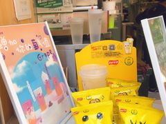 -TPLUS茶家(淮海店)