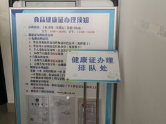 -复旦大学附属中山医院青浦分院