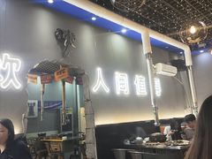 -胡悦里韩式烤肉(芝罘万达广场店)