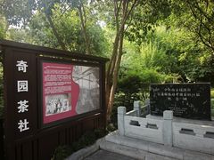 -莲湖公园