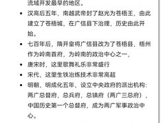 -五福堂龟苓膏(河东北山店)