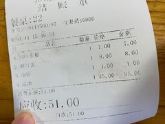 -郭记豌豆鲜粉