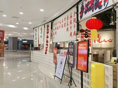 -言玖鲜火锅串串披萨自助(益田假日店)