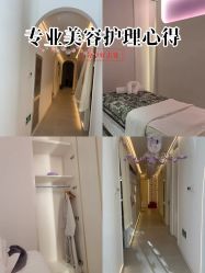 -紫琪尔·匠心连锁·胸部护理养护