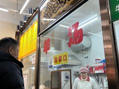 -慕民美食家