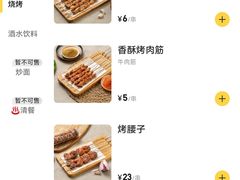 -歹歹的加个面过油肉拌面