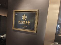 -顺香居·老字号湖北菜(江汉路店)