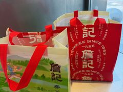 -詹记桃酥(包河万达店)