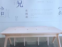 -三联韬奋书店(宽窄巷子店)